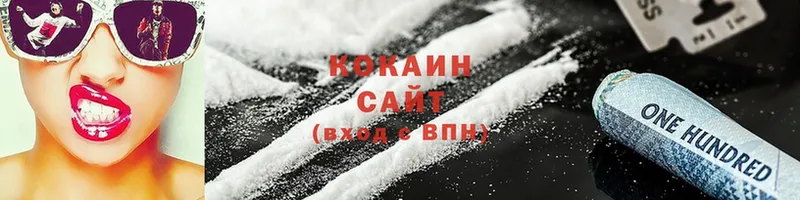 COCAIN VHQ  Кирово-Чепецк 